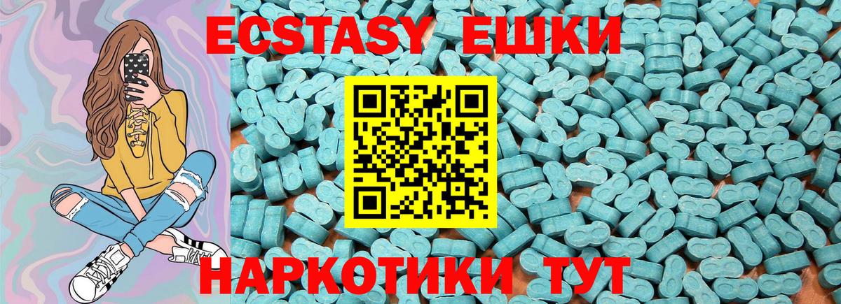 даркнет какой сайт  Вход с VPN  Ecstasy  Экстази ешки  Воронеж  ЭКСТАЗИ Дубай 