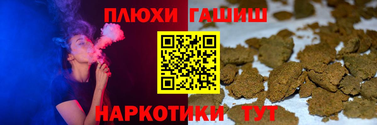 ГАШ Изолятор  Гашиш VHQ  Гашиш  Вход с VPN  Воронеж 
