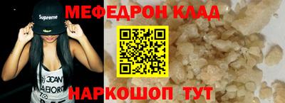 мдма Ликино-Дулёво