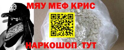 эйфоретик Ливны
