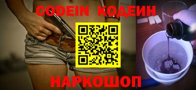 не бодяженный Лесосибирск