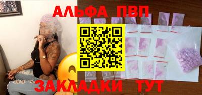 эйфоретик Ливны