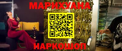 эйфоретик Ливны