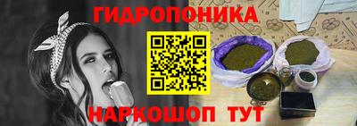 эйфоретик Ливны
