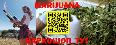 эйфоретик Ливны