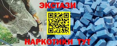 эйфоретик Ливны