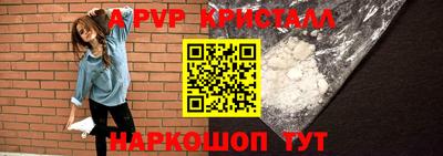 эйфоретик Ливны