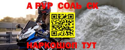 не бодяженный Лесосибирск