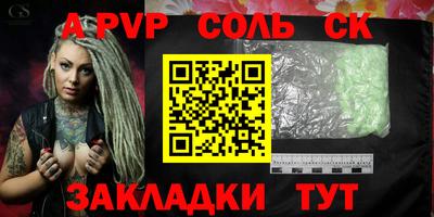 не бодяженный Лесосибирск