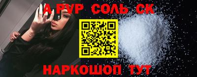 не бодяженный Лесосибирск