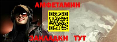 эйфоретик Ливны