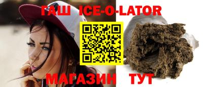 эйфоретик Ливны