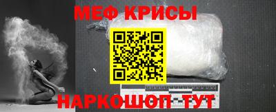 эйфоретик Ливны
