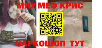 эйфоретик Ливны