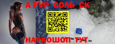эйфоретик Ливны