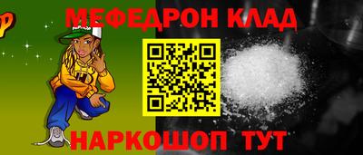 мдма Ликино-Дулёво