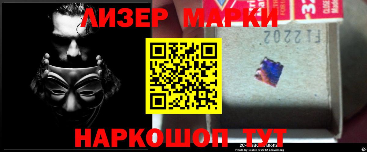 LSD-25 экстази  Вход с VPN  ЛСД экстази ecstasy  Воронеж  ЛСД экстази кислота 