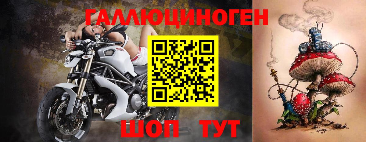 Галлюциногенные грибы Psilocybine cubensis  Вход с VPN  Галлюциногенные грибы Psilocybine cubensis  Воронеж 